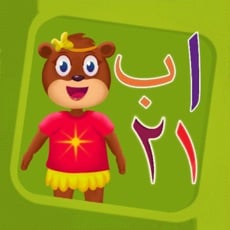 FREE App Learn Arabic letters numbers